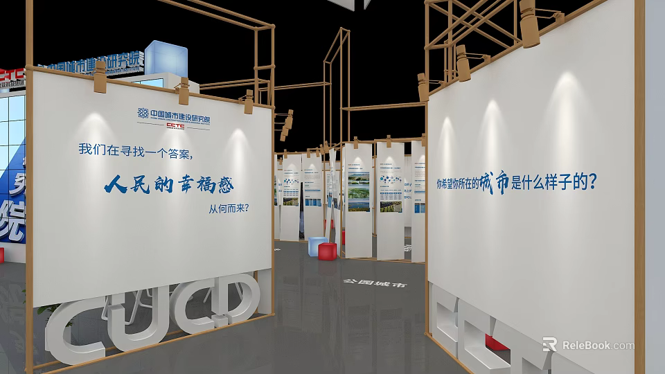 National Geographic Exhibition Hall With Display Boards About Happy Living From Community to City 3d model 