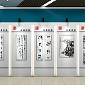 Elevator Hallway With Traditional Chinese Calligraphy Artworks And Fu Character
