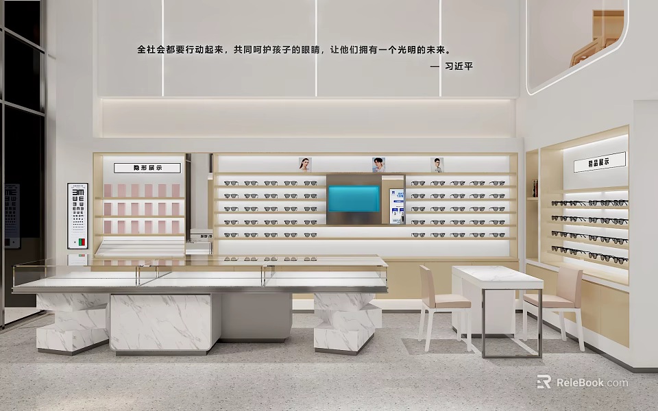 Modern Eyewear Store Interior With Eyeglasses Display Shelves Counter And Fitting Tables 3d model 