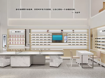 Modern Eyewear Store Interior With Eyeglasses Display Shelves Counter And Fitting Tables 3d model