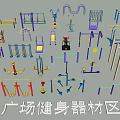 Professional Sports Equipment For Competition Training Area Fitness Gear Collection