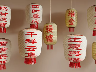 New Chinese Lantern Bamboo Lantern Chaoshan Bamboo Lantern Hot Pot Restaurant Lantern 3d model