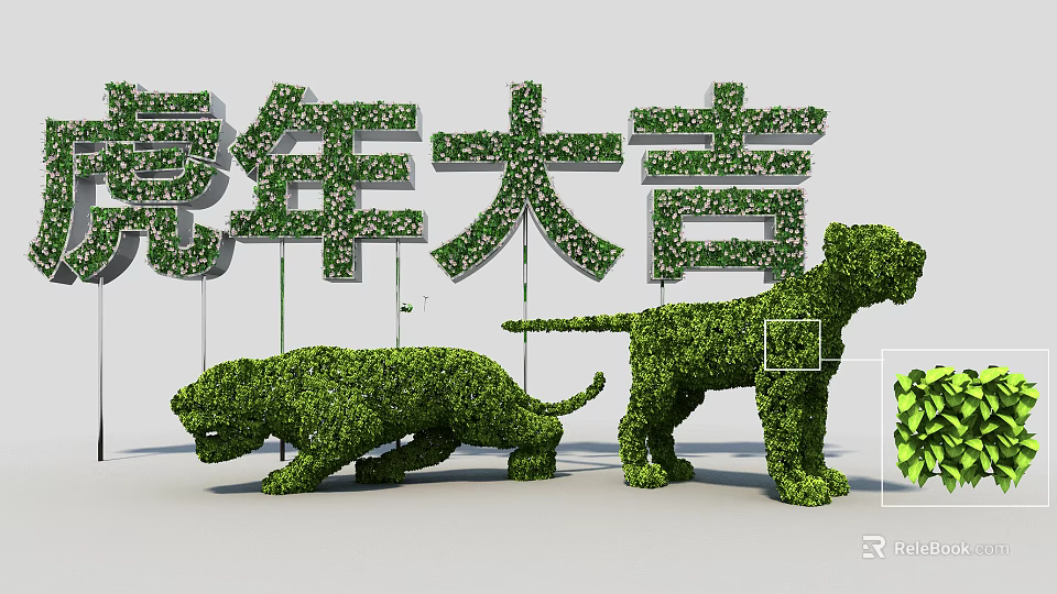 Shrub Sculptures of Animal Figures and Chinese New Year Rabbit Year Characters 3d model 