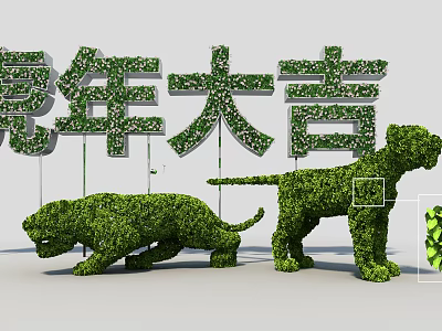 Shrub Sculptures of Animal Figures and Chinese New Year Rabbit Year Characters 3d model