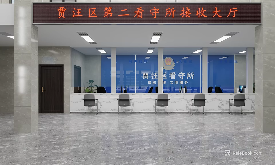 Modern Jiawang District Second Detention Center Reception Hall Interior With Counter And Chairs 3d model 
