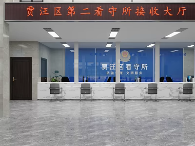 Modern Jiawang District Second Detention Center Reception Hall Interior With Counter And Chairs 3d model