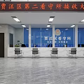 Modern Jiawang District Second Detention Center Reception Hall Interior With Counter And Chairs