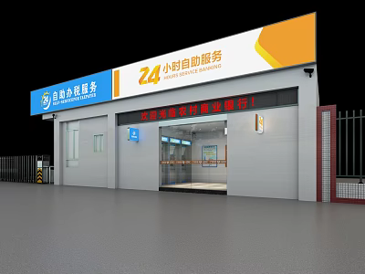 Bank 24 Hour Self Service Branch Exterior With Glass Door And Service Window 3d model