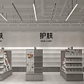 HT Brand Skin Care Store With Glass Wall And Product Display Shelves