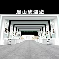 Meishan Comprehensive Exhibition Area Modern Architectural Design With Green White Structure And Bamboo Pattern