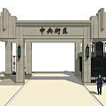 Grand Traditional Entrance Gate of Central District with Stone Columns and Lanterns