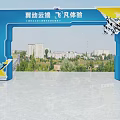 Blue Event Archway With Jet Graphics And Extraordinary Experience Over Cityscape Greenery