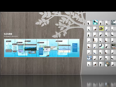 Gray Wood Background Wall with White Tree Branch Leaf Decoration Blue Infographic Small Picture 3d model