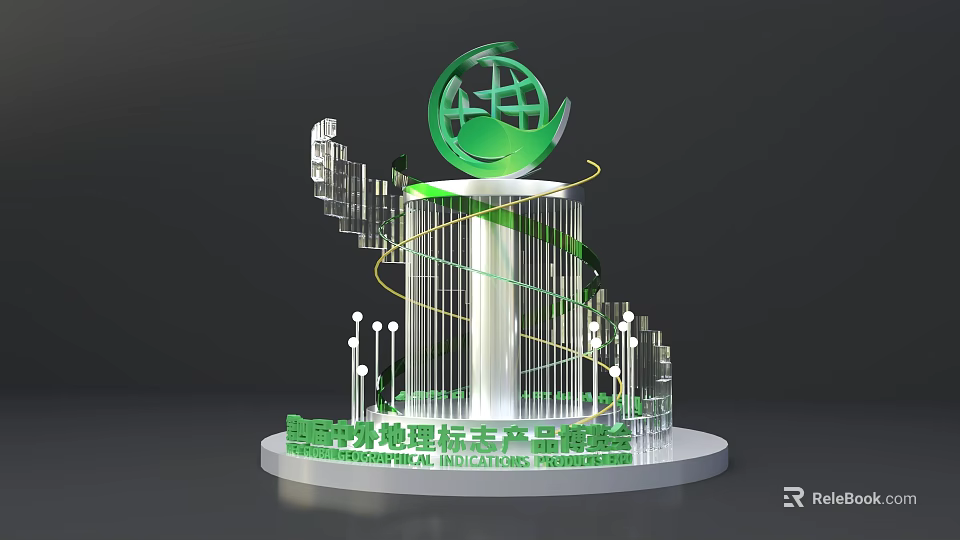 Green Globe Spiral Structure Photo Spot at International Sustainable Development Industry Expo with Transparent Pillars 3d model 