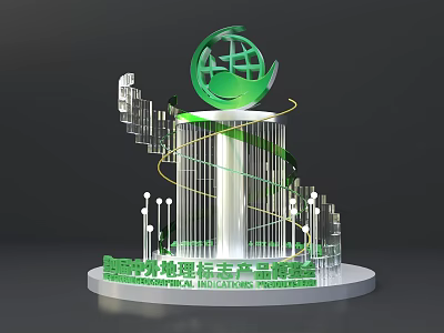 Green Globe Spiral Structure Photo Spot at International Sustainable Development Industry Expo with Transparent Pillars 3d model