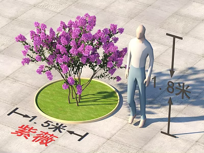 Crape Myrtle Arbor 1.8 Meters Tall With Circular Lawn 1.5 Meters Diameter 3d model