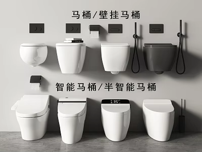Toilet Smart Toilet Wall-mounted Toilet Door Cover Semi-smart Toilet Wall-mounted Toilet 3d model