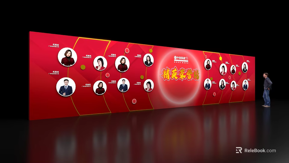 Elite Honor Wall Photo Check In Spot With Red Background And Portrait Displays 3d model 