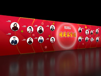Elite Honor Wall Photo Check In Spot With Red Background And Portrait Displays 3d model