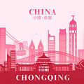 Chongqing China City Skyline Silhouette With High Rise Buildings And Bridges