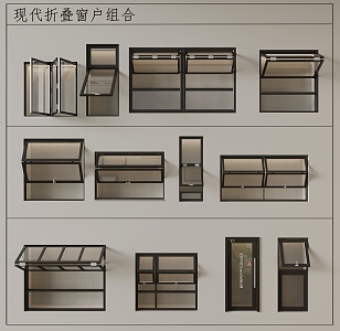 Modern folding window combination 3d model