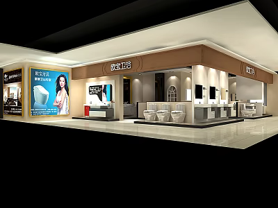 Oulu Bathroom Showroom Interior With Modern Display Cabinets And Fixtures 3d model