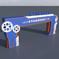 Modern Archway with Gears for 2023 World New Energy Smart Port Conference