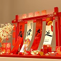 Traditional Chinese New Year Decorations With Red Archway Dragon Lanterns And Fu Characters