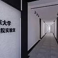 Peking University Elevator Corridor Waiting Area Modern Design With Black Slatted Ceiling And White Walls