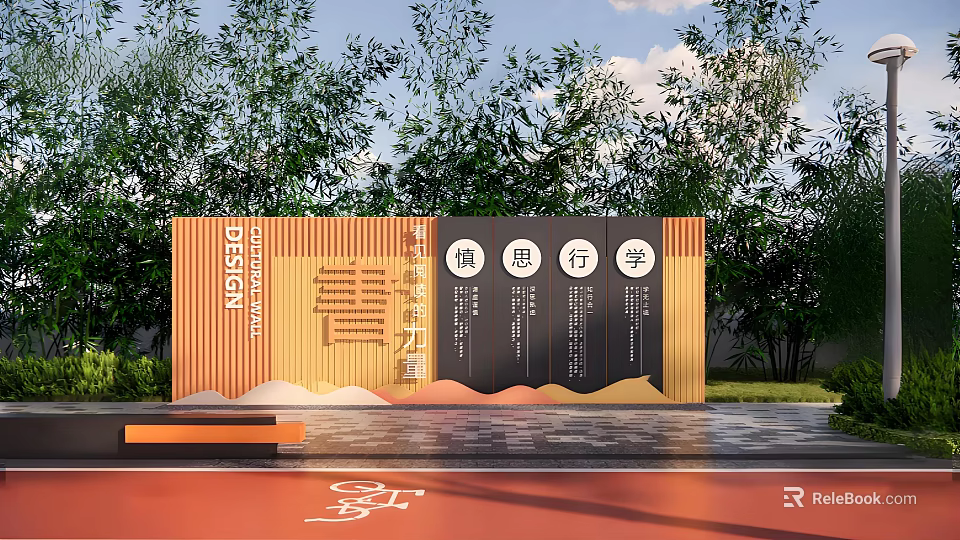 Scenic Wall with Orange Wooden Panels Black Text and Green Trees in School Campus 3d model 