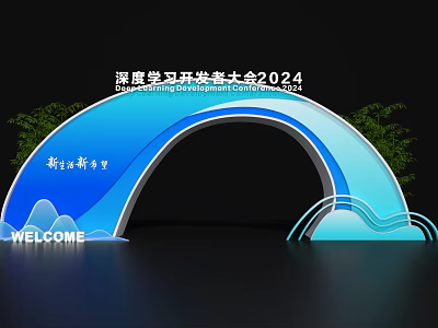 2024 Deep Learning Developers Conference Event Gateway With Blue Arch Welcome And Mountain Wave Patterns 3d model