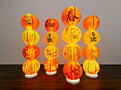 Decorative Traditional Chinese Orange Yellow Lanterns Stacked With Calligraphy On Wooden Base 3d model
