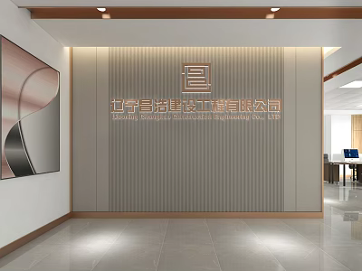 Modern Front Desk Reception for Construction Engineering Company Featuring Stripe Background Wall and Decorative Painting 3d model