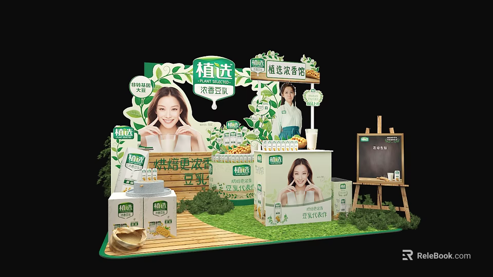 Commercial Display Equipment for Exhibition Booth with Product Displays Green Plant Elements and Wooden Flooring 3d model 
