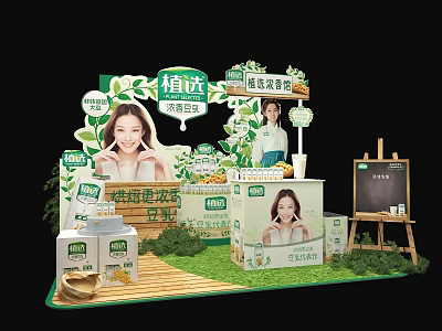 Commercial Display Equipment for Exhibition Booth with Product Displays Green Plant Elements and Wooden Flooring 3d model