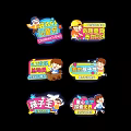 Children's Day Themed Pendants Featuring Childlike Fun Joy and Boundless Exploration Elements