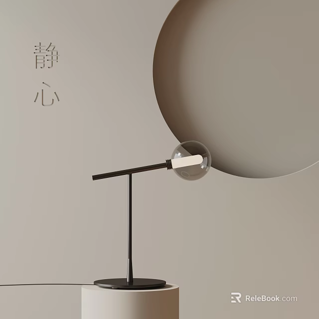 Modern Minimalist Table Lamp With Sleek Black Stand And Transparent Spherical Lampshade 3d model 