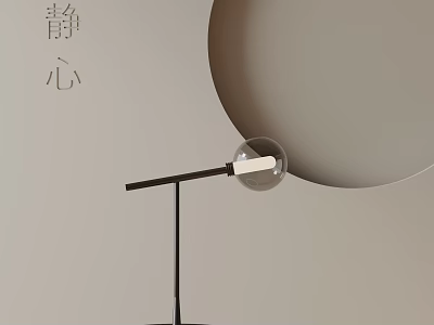 Modern Minimalist Table Lamp With Sleek Black Stand And Transparent Spherical Lampshade 3d model