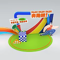 Colorful Running Themed Photo Spot with Rainbow Arch Cartoon Runner and Checkered Blocks