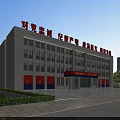 Modern Multi story Office Building Featuring Red Signs Large Windows And Green Front Plaza