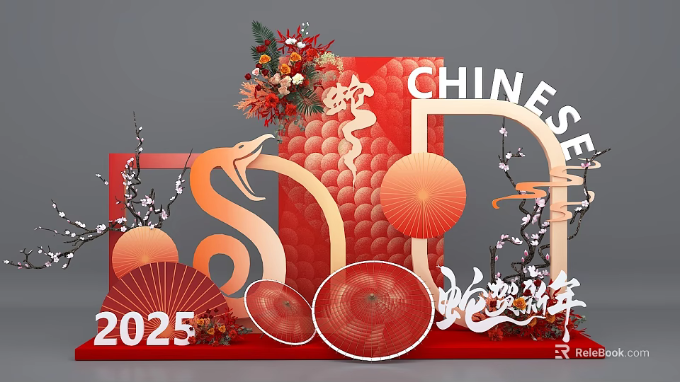 2025 Year of the Snake Traditional Chinese Style Red Decor Floral Accents Check-in Photo Spot 3d model 