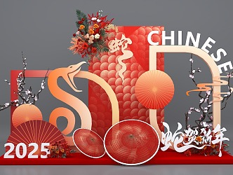 New Year Meichen Year of the Snake Meichen Red Meichen 2025 3d model