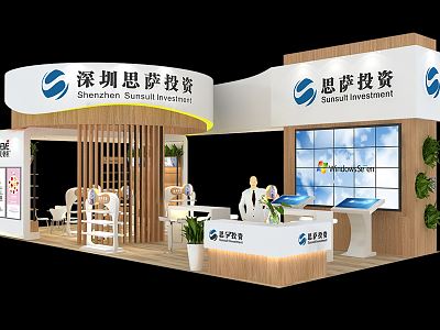 Modern Exhibition Sales Retail Franchise Exhibition Booth Exhibition Hall Exhibition Temporary Exhibition Expo Tour Exhibition model