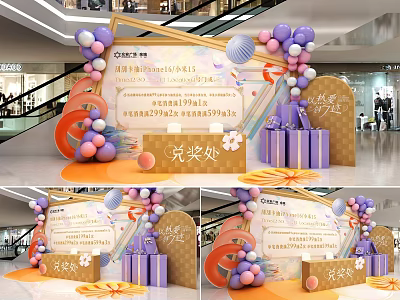 Shopping Mall Event Check in Area With Colorful Balloons And Gift Boxes 3d model