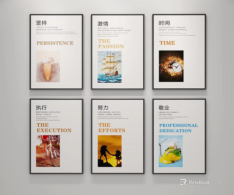 Inspirational Wall Art Posters With Persistence Passion Time Execution Efforts And Professional Dedication Themes 3d model 