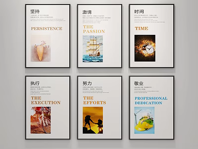 Inspirational Wall Art Posters With Persistence Passion Time Execution Efforts And Professional Dedication Themes 3d model