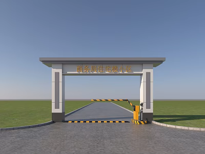 Business Residential Community Entrance Gate with Canopy Yellow Black Barrier Road and Green Lawn 3d model