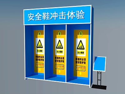Essential Commercial Equipment for Safety Shoe Impact Experience Training with Warning Signs 3d model