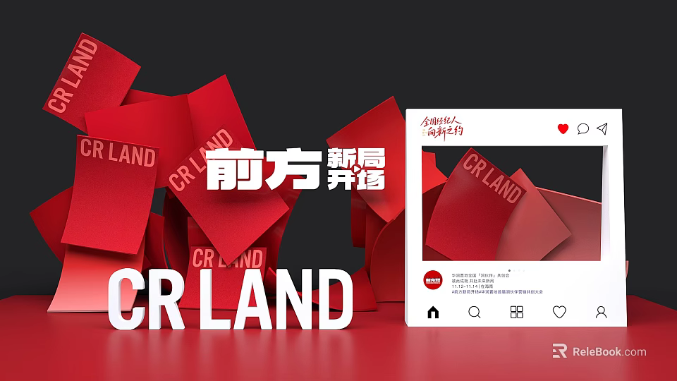CR LAND New Landmark Photo Check In Spot With Red Cubes 3d model 