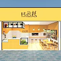 Biboti Milk Tea Shop With Yellow Signage Modern Interior Counter Display Case And Tables
